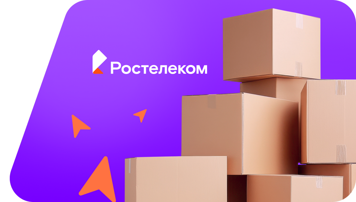 Переезд в новую квартирув деревня Вершинята (Кировская область)